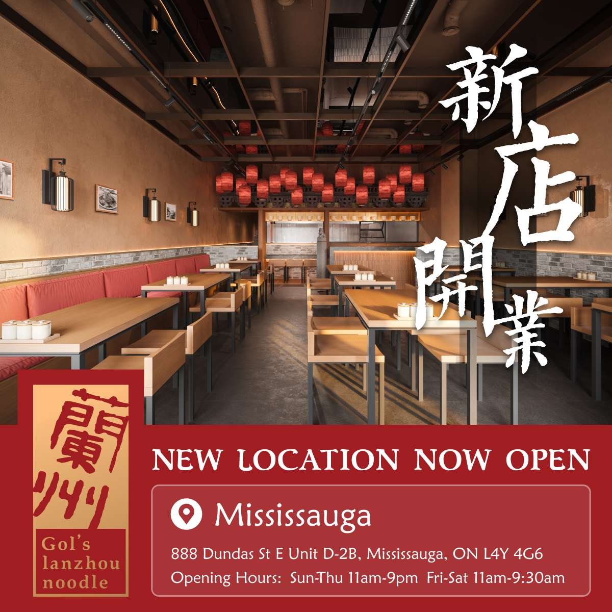 New Location Now Open — Mississauga
