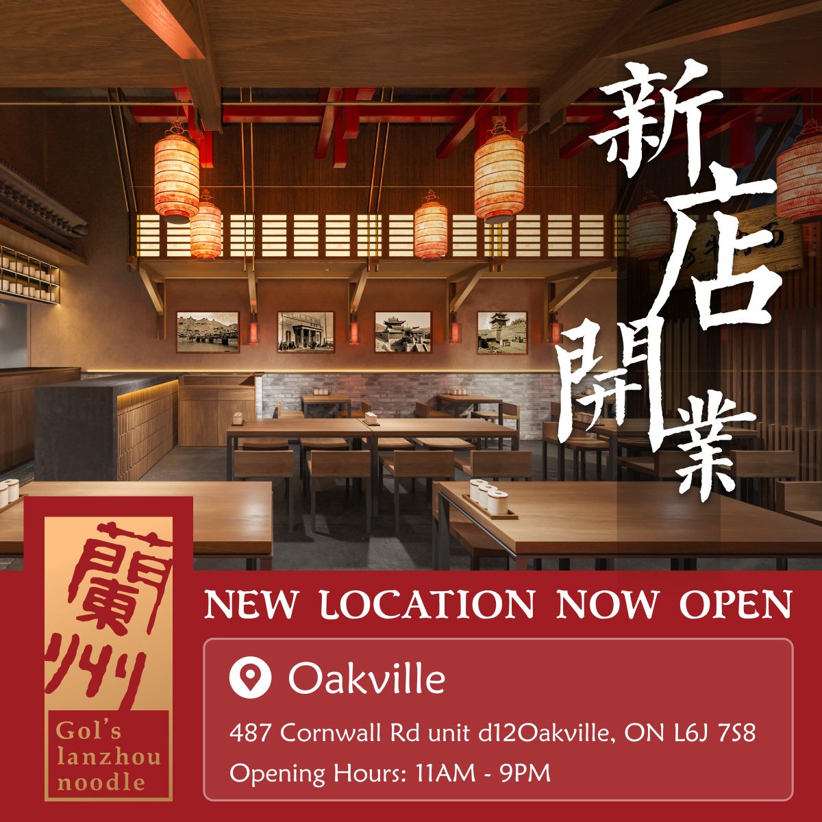 New Locations Opening Soon — Oakville